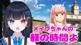 【#FGO】29 姫様拷問の時間ですFate/Grand Order【 第五特異点 北米神話大戦 イ・プルーリバス・ウナム 鋼鉄の白衣】【#新人vtuber #vtuber #生配信】