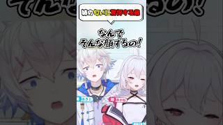 姉の匂いを嗅いだ瞬間の弟の顔がヤバいw #shorts