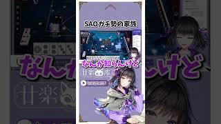 【切り抜き✂︎】これでオタクじゃないは嘘すぎるよね【#つづらみお/shorts/vtuber】