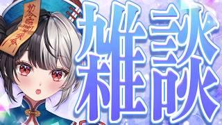 トークテーマガチャを回しながら学生時代のかわいいちゃんちゃについてお話し!!【2年目VTuber】