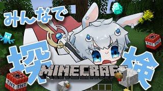 【マインクラフト】みんなで探検しよ~!!!【白夜レイ】#新人Vtuber