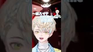 コミュ力の有無【Garten of Banban 4】【にじさんじ/切り抜き】