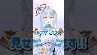 【先行お披露目】明日はついに…! #vtuber #vtuber準備中 #チャンネル登録お願いします