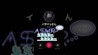 【ASMRえんじん】1分で脳がとろける…最強のオノマトペ4選がヤバすぎた👂✨ #音フェチ #shorts #asmr/Whispering Onomatopoeia,Deep sleep ASMR