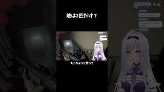 最後まで注意しとかなくちゃ、 #vtuber #ゲーム実況 #shorts #新人vtuber