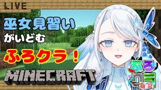 【#雑談】閉会式!すっごく充実した楽しい2か月でした! 〖#新人vtuber /神奏風乙音〗