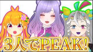 3人でPEAK! #新人Vtuber #PEAK #ゲーム実況 #ゲーム配信