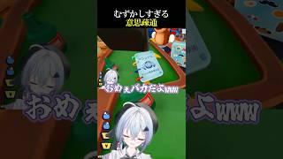 【BOMBANANA!】意思疎通の難しさ #shorts #切り抜き #蒼瀬桜風 #bombanana