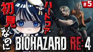 【バイオハザード RE:4】登録者さん目標1000人!鼓膜の予備は持ってくるんだよ!【ホラゲー】