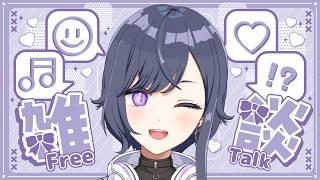 【夕活/雑談歌枠】たのしくざつだん【天辻ゆらぐ/パレデミア学園】 #新人Vtuber #ゆらぐっどたいむ