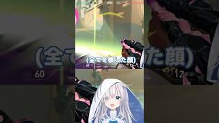 私に任せてとは言ったけど任せないでほしい #shorts #valorant #valorantclips #vtuber
