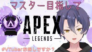 【#APEX】 マスター行ったけどランク!!!!【マスター】w/カミーユくん 【山田廻 Vtuber】