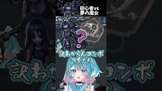 【#第五人格 】鬼没って100個あんねん#identityv #新人vtuber #vtuber #切り抜き
