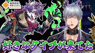 【配信】気持ち悪く思わないでください大好物ですありがとうございます。【#コンパス/#空帕斯】【概要欄推奨/Vtuber】#コンパス配信