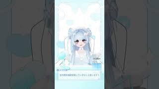 久しぶりに自己紹介!#天音なな #未来計画 始動してないです!嘘ついてます!もうすぐだから間違えました!7月7日です!
