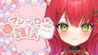 🔴【マシュマロ読み】みんなの「最強のオカルト」教えて!パチ&スロ限定雑談ww🎰✨ #パチスロ #ちぇり実戦中 #紅羽ちぇり