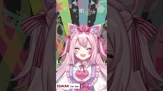 【毎週土曜日投稿!】#唱 歌ってみた【SVS/猫守ノア】 #vtuber #shorts #vsinger