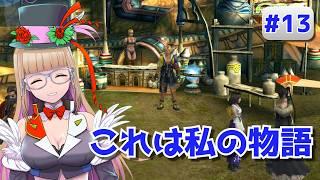 【#FINALFANTASYX】ナギ平原でレベル上げするんじゃい!!【#vtuber 】