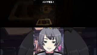 【凶寓】目の前に広がるババア #short #shorts #shortvideo #shortsvideo #vtuberen