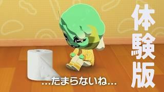 トイレットペーパーは、やっぱりいいなぁ...... #3【トモダチコレクションわくわく生活】