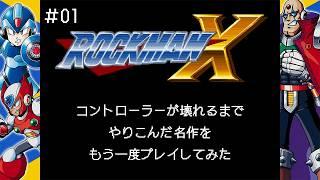 【#天花天晴】コントローラーってすぐ壊れるよね【#ゲーム実況】