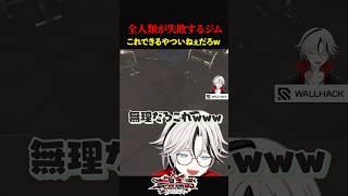 【EFT:タルコフ】ハイドアウトのジムが難易度ヘルモードになってる件w【男性VTuber:真唱まお:Escape from Tarkov】#escapefromtarkov