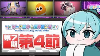 ã #VPL / 第7æ AãªãŒã°ç¬¬4ç¯ ã 1åã1åã倧åã«ïŒã #Vãã / 1æç MINATO ã
