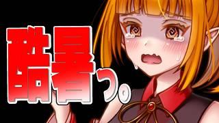 【雑談】酷暑だ…。【#vtuber/春霞すのう】