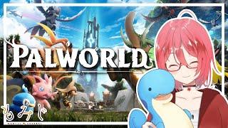 【パルワールド】1.0公式アップデート!#24【もみチャン!】