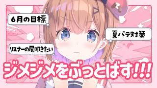 【 #雑談 】元気いっぱい.ᐟ.ᐟ君たちにおかえりを言う配信です✧ #春咲ゆい #新人Vtuber #shorts
