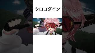 鷹嶺ルイはダイの大冒険を完走した唯一のホロメン【ホロライブ/Vtuber雑学ショート】