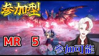 【参加型/モンハンサンブレイク】#74 挨拶は信頼関係を構築する第一歩!みんなで一緒に楽しく参加型!新しい武器作りたい 【日水一誠/新人vtuber】switch版