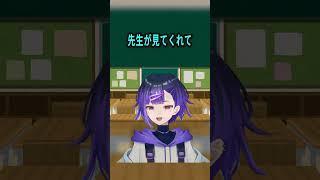 底辺高校に入学すべき理由2選 #vtuber #底辺高校あるある
