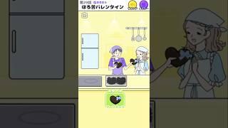 【サイコボーイ】この想い、気付いてほしいの