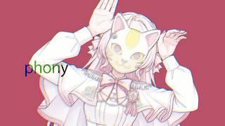 フォニイ / 氷天ゆらら(Cover)