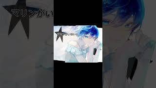 ぼっち王子が1人2役でEvery body skrr skrr skrr【多声類】