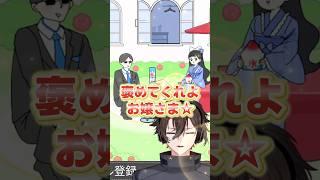 蚊 vs 執事:衝撃の結末 #アニメ #面白い #short