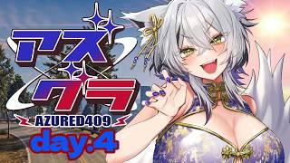 【#アズグラ409S】Day4 使え!労働力!!!【小波ウィン】#vtuber #新人vtuber #初見さん大歓迎 #gta #gta5