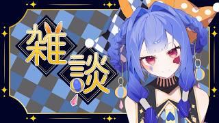 【雑談】5月も終わりが来ますね【#星空フリル/新人Vtuber】