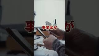 なぜ新たな支援策が必要とされる中で、実施は思うように進まないのか? #教養 #政治 #経済 #解説