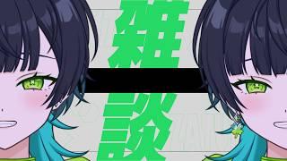 【 #雑談 】しんちゃんとちいかわ観てきた【 #新人VTuber #咲顔の道しるべ 】