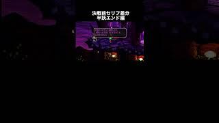どのセリフが好き?