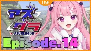 【 #アズグラ409s 】ボスベイビーじゃなああああああい!!!【 #兎月ちぃ / ふぁにーかむ 】
