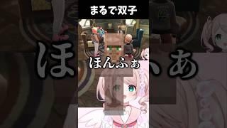 不意に出た声がマイ〇ラの村人そっくり #vtuber #ゲーム配信 #切り抜き