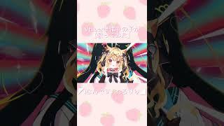 #Vtuber準備中 の子が【#歌ってみた】Iなんです / れるりり #cover #shorts