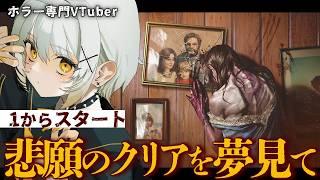 【Into the Dead: Our Darkest Days】【ホラーゲーム】