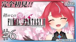 【 #FF2 】♯6 完全初見プレイ!力の塔の天に至らん... #夜すがらいぶ 【秋都鬼よすが/Vtuber】 #新人Vtuber