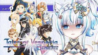 part❹ 完全初見【#テイルズオブヴェスペリアリマスター】#テイルズ シリーズ初プレイ 【#氷花りの #vtuber 】ネタバレ禁止/注意