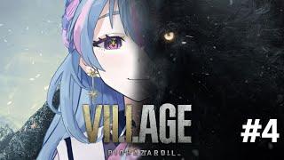 【バイオハザード ヴィレッジ】最終回 ミランダ倒す【星衣るか/くるみ隊】#星衣るか #いるぷろ