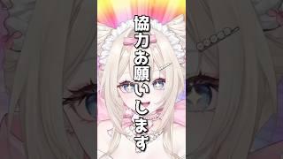 【検証】〇〇したらバズる説、皆様と検証してみます【新人vtuber】 #新人ⅴtuber #vtuber